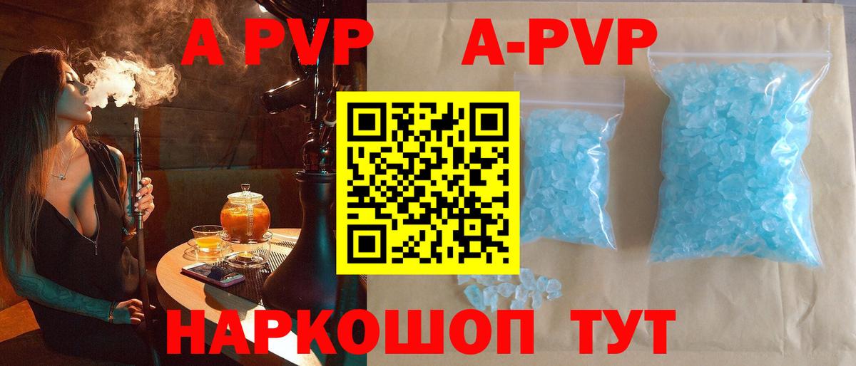 A PVP СК Самара