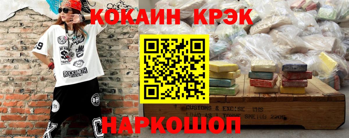 Cocaine Columbia  Cocaine Fish Scale  Вход с VPN  Самара 