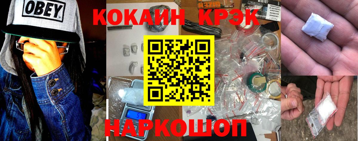 COCAIN VHQ Самара