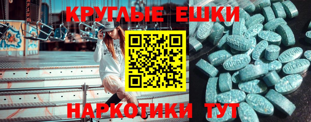 Ecstasy диски  Ecstasy DUBAI  Самара  Вход с VPN 