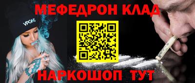 mdpv Будённовск