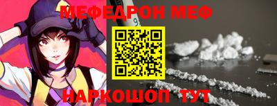 mdpv Будённовск