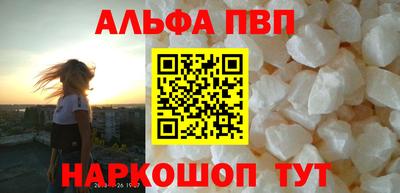 меф VHQ Бузулук