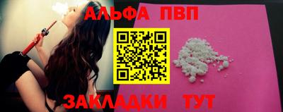 mdpv Будённовск