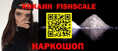 меф VHQ Бузулук
