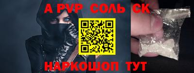 экстази Бугуруслан