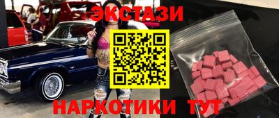 экстази Бугуруслан