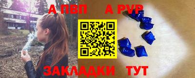 меф VHQ Бузулук