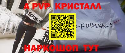 mdpv Будённовск