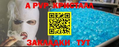 меф VHQ Бузулук