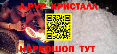 mdpv Будённовск