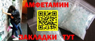 меф VHQ Бузулук