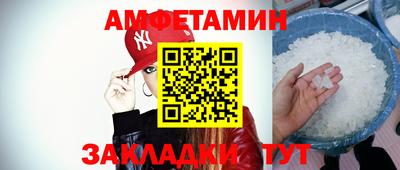 меф VHQ Бузулук