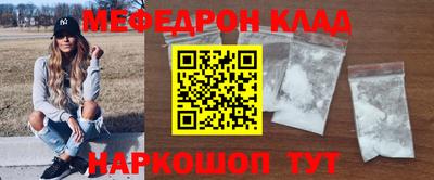 mdpv Будённовск