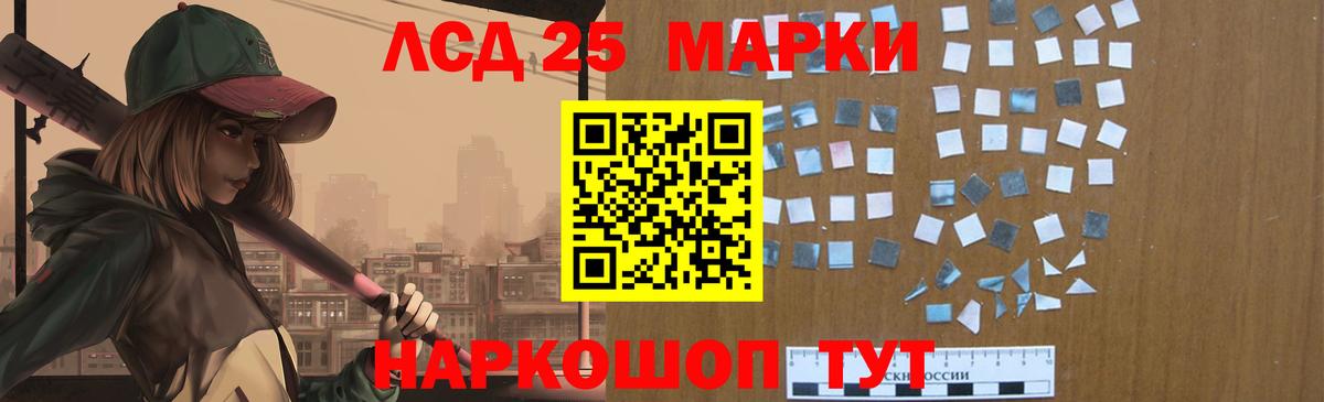 Лсд 25 экстази кислота  Вход с VPN  Лсд 25 экстази ecstasy  LSD-25 экстази  blacksprut ONION  Самара 