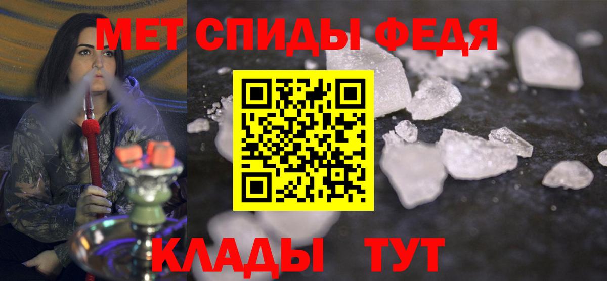 Первитин винт  Первитин винт  Самара  Вход с VPN 